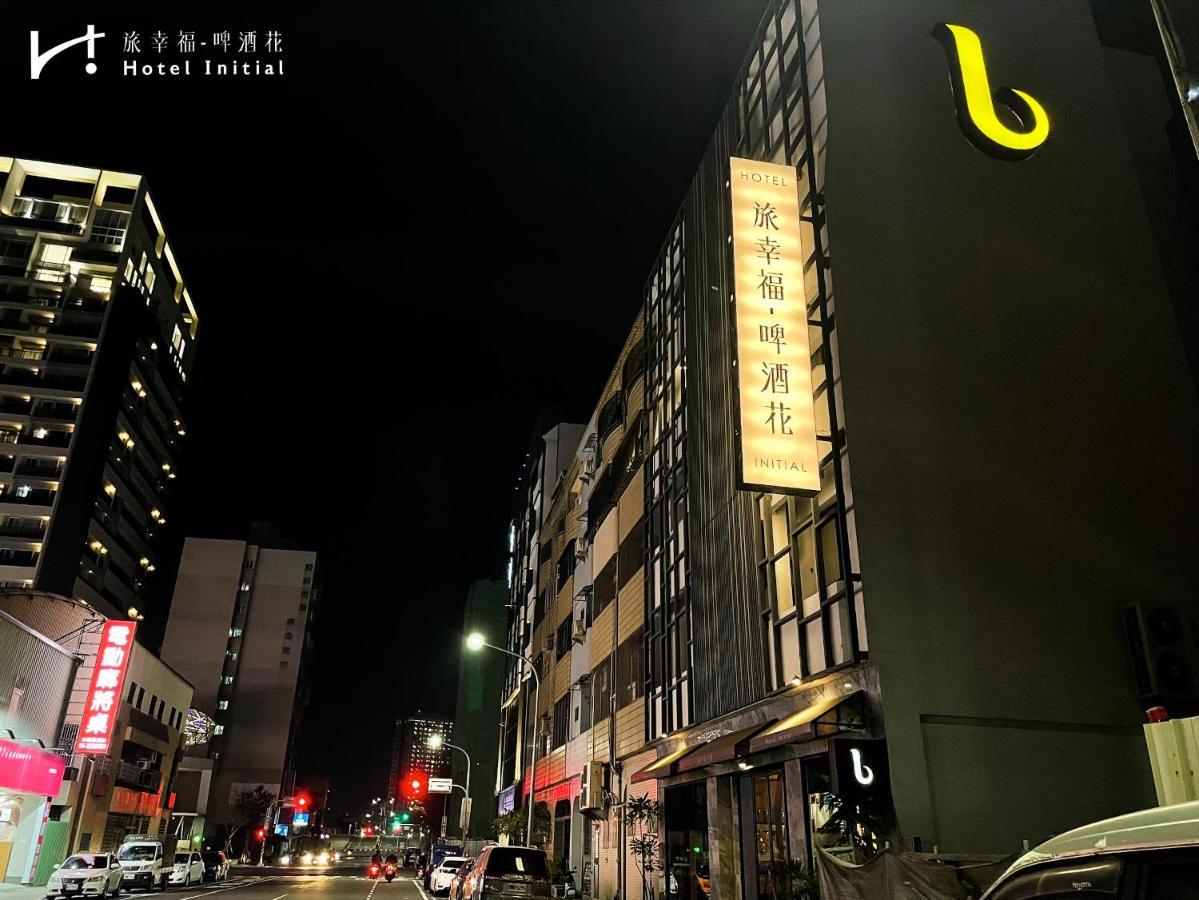טאינאן Hotel Initial-Beer מראה חיצוני תמונה
